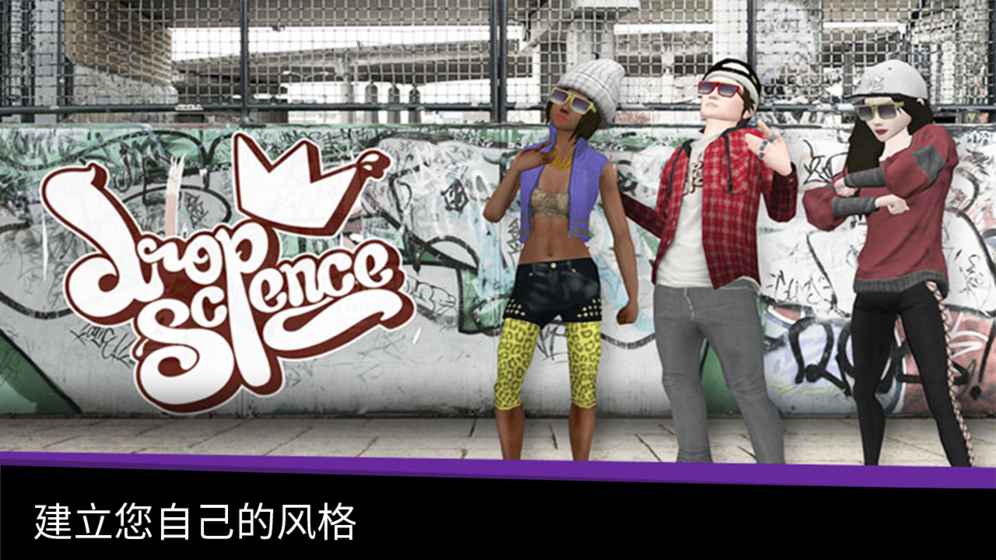 avakin世界汉化版