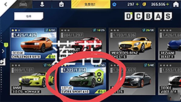 狂野飙车9竞速传奇