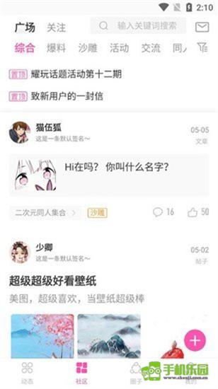 ao3中文版