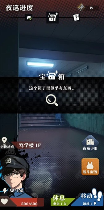 我的同学是伪人