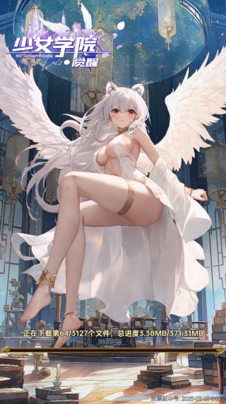 少女学院觉醒wiki