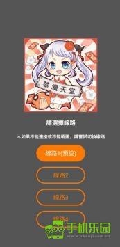 jmcomic2安装包1.7.6