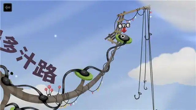 通关攻略截图4
