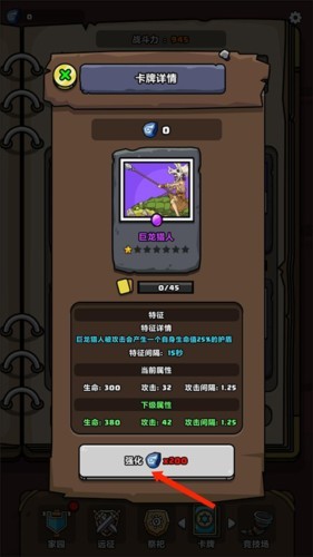 原始人别嚣张破解版202412