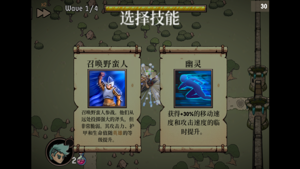 流浪王国手机版