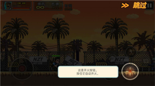 枪火兄弟6