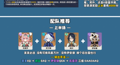 燕云十六声寻二马记万事知流程攻略