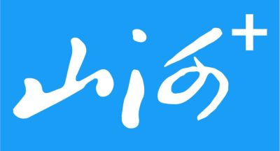 山西晚报