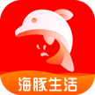海豚生活app手机官方版下载 v1.0.0