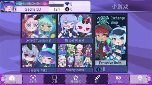 加查俱乐部薰衣草正版