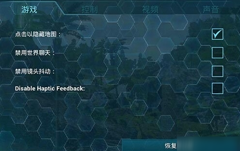 方舟生存进化国际服 官方最新版