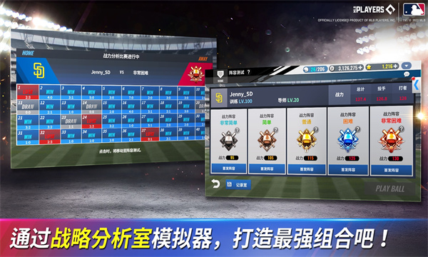 MLB劲旅对决
