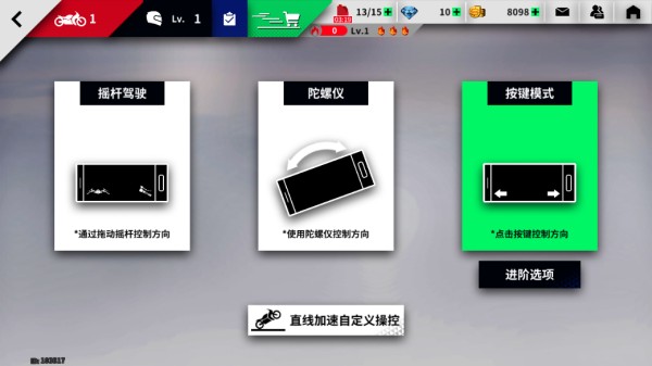 黎明飞驰手游安卓版