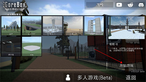 g沙盒仇恨内置模组版