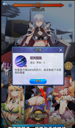 催眠异世界