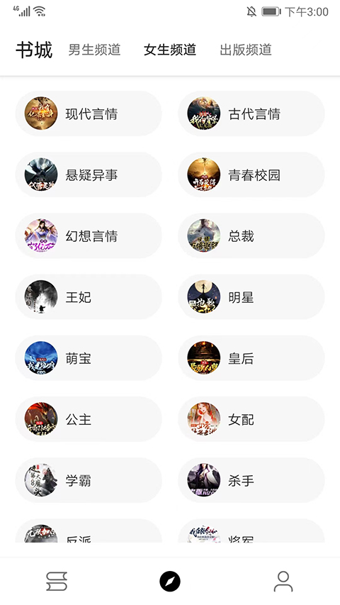 使用方法截图4