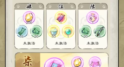 山海仙路兑换码公测礼包合集