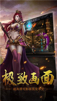 九百打金传奇2022最新版