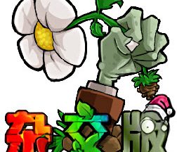植物大战僵尸杂交版3.7