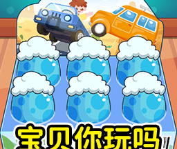 快拆玩具蛋