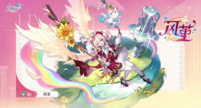 崩坏星穹铁道风堇值得抽吗