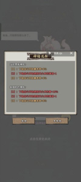 诡道修真记1.2
