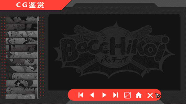 bacchikoisc汉化版