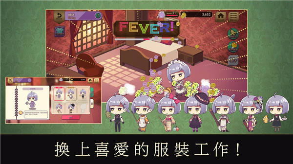 黄昏旅店安卓版