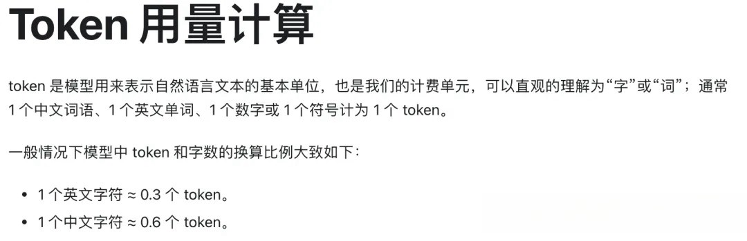 DeepSeek