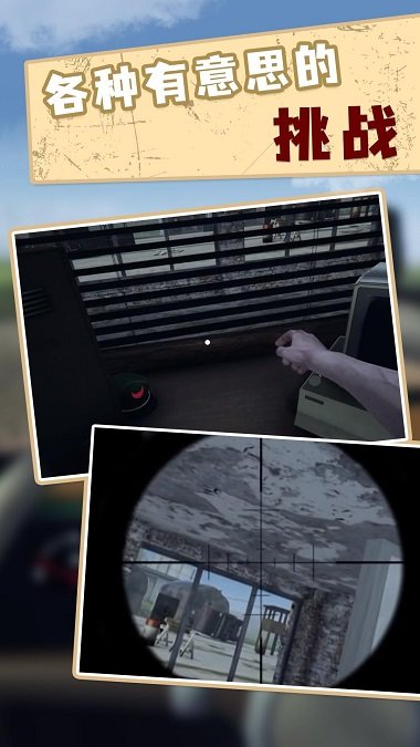 边境检察官steam移植