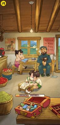 商业大富翁红包版