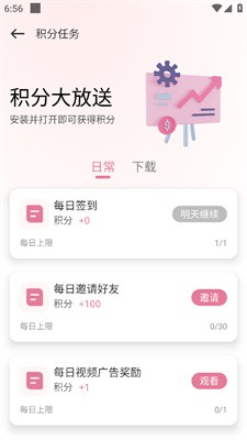 游咔app图片4