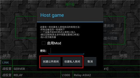 铁锈战争mod模组大全