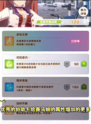 闪耀优俊少女