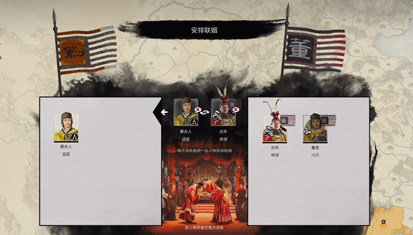 三国全面战争手机版
