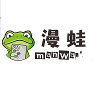 manwa漫画官方版