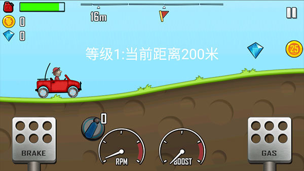 登山赛车内置mod菜单版中文