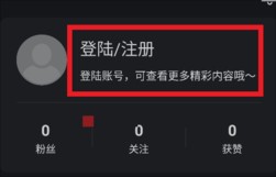 水月影评 3.7.1 官方版