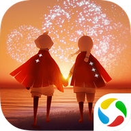 光遇腾讯版