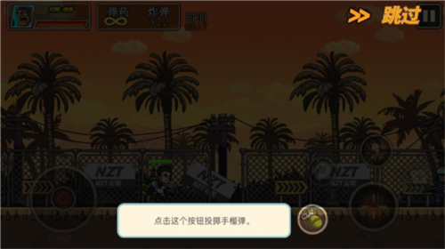 枪火兄弟9