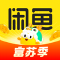 闲鱼优惠券app下载安装官方版