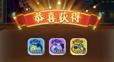 兽化三国兑换码2025最新礼包合集