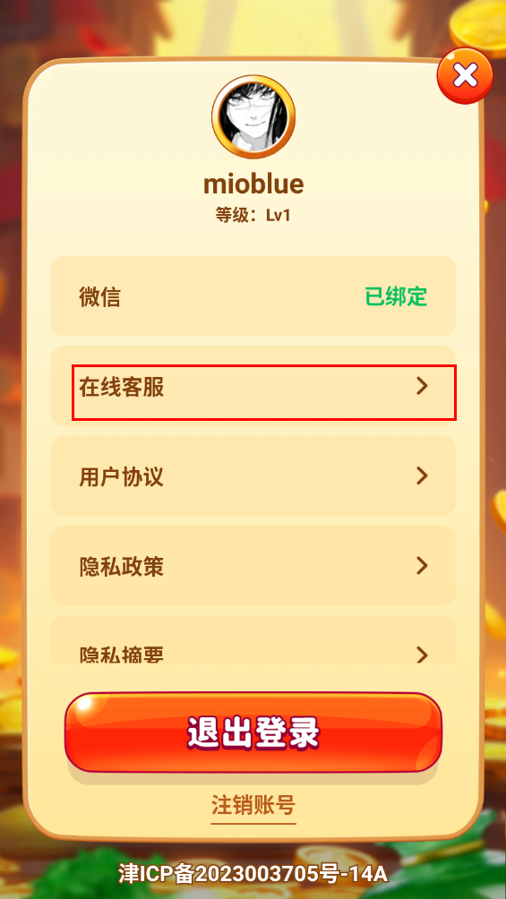 金玉满堂
