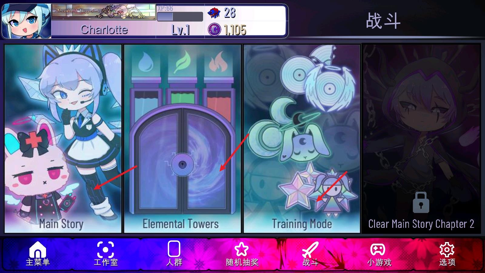 加查隧道正版游戏