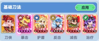 软泥星球app官方版截图8