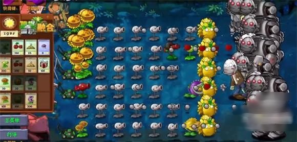 pvz融合版高数带我飞手机版(PlantsVsZombiesRH-Mod)
