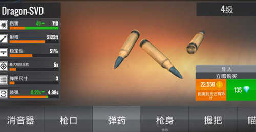 狙击行动代号猎鹰国际服任务系统玩法