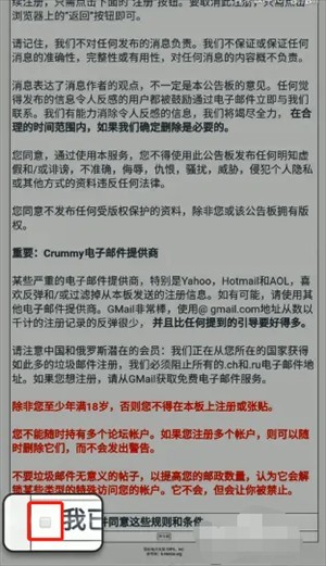 Ehviewer彩色版