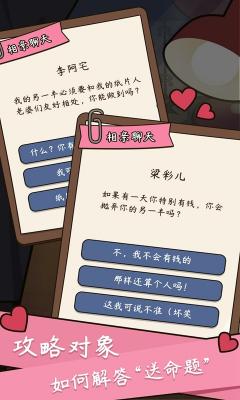 人生模拟器原神魔改版
