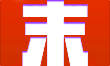 尸变第七日